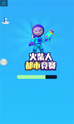 火柴人都市競賽游戲截圖