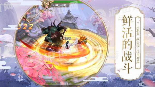 御剑天缘满V版截图