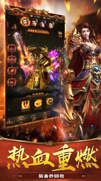 攻速沉默單職業(yè)截圖