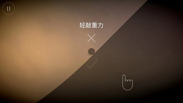 flo游戲截圖