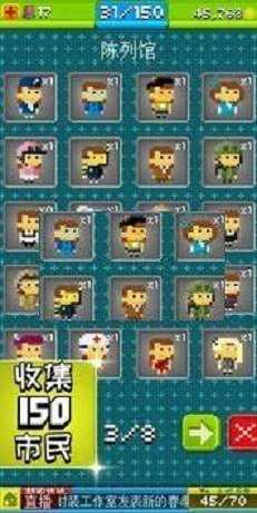 宇宙小鎮(zhèn)基因配方截圖