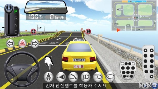 3d開車教室截圖