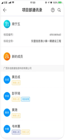 云建寶企業(yè)端