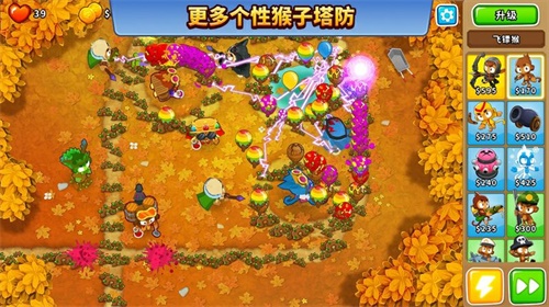 BloonsTD6截圖