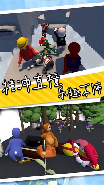 香腸人也瘋狂截圖