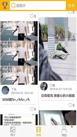 柚次元广播剧