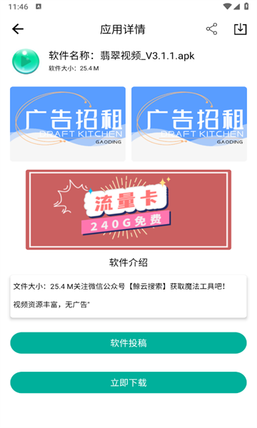 悟空分享庫