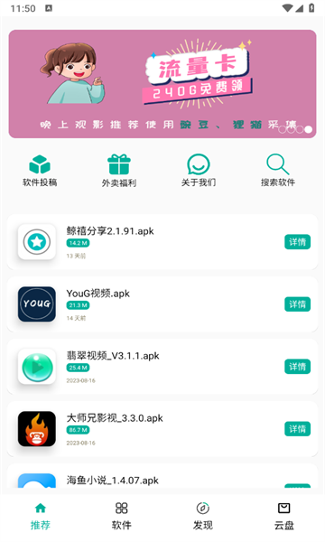 悟空分享庫