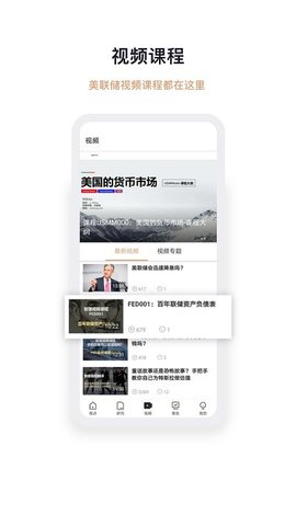 智堡手機版截圖