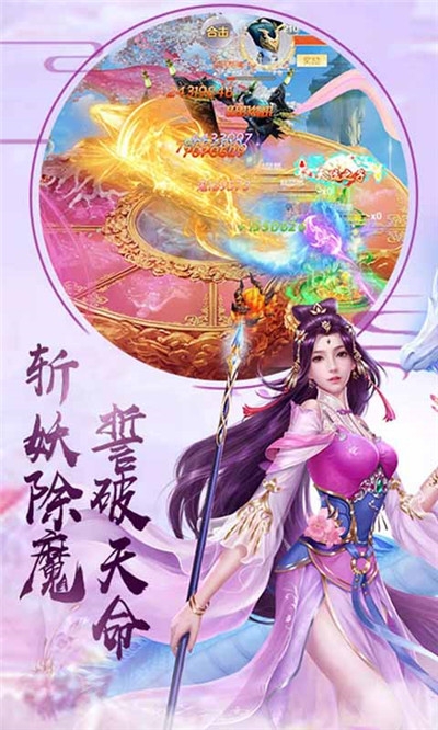 劍俠奇緣笑傲江湖游戲截圖