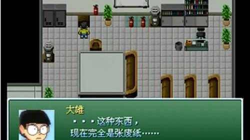 野比大雄的生化危機(jī)截圖