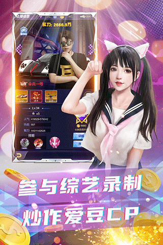 擁堵的城市截圖