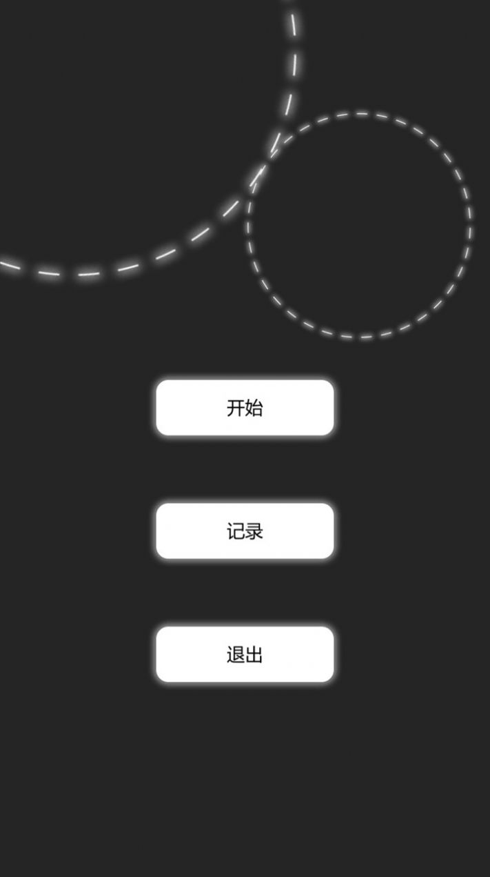 向上一路手機(jī)版截圖