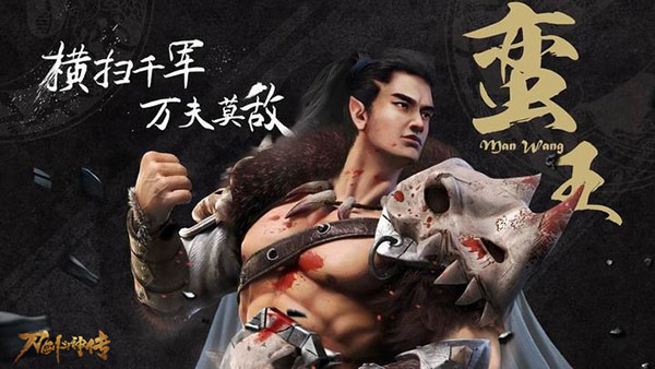 刀劍斗神傳變態(tài)版截圖