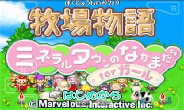 牧場物語修改器