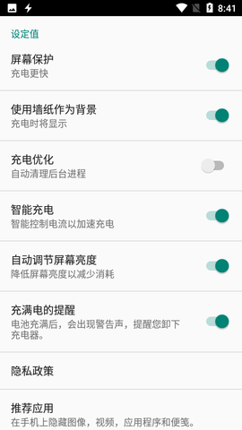 fast截圖