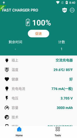 fast截圖