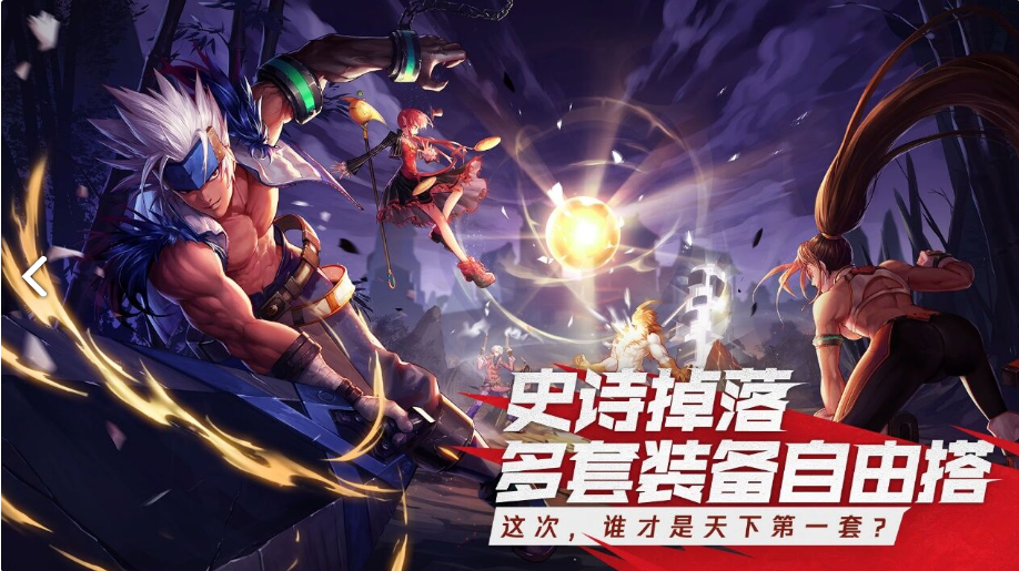 地下城手游韩服