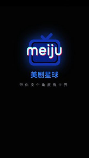 美劇星球1.2.6