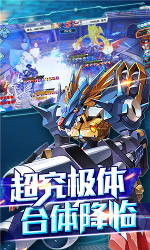 口袋究极进化