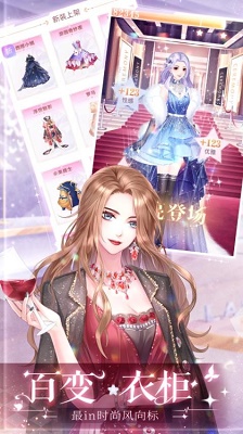 消失的軌跡H5截圖