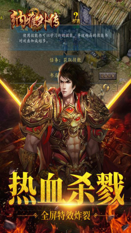 君臨少年づ曉茶截圖