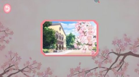 瘋狂躲貓貓截圖
