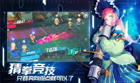 次元森林游戲截圖