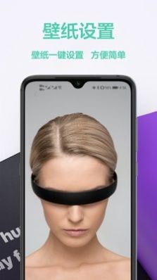 壁紙秀APP無廣告版截圖