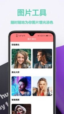 壁紙秀APP無廣告版截圖