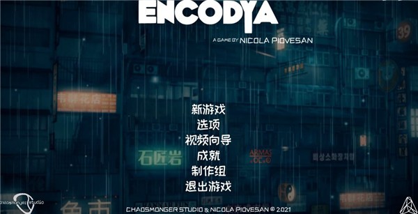 英科迪亞截圖
