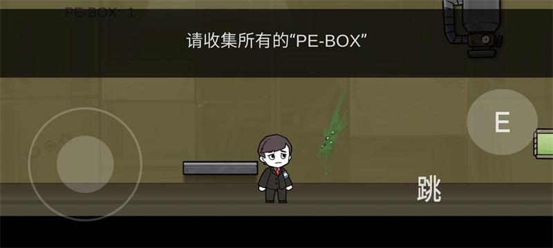 腦葉公司最新截圖