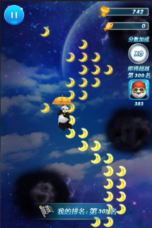 功夫沖浪游戲截圖