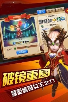 摩卡騎士手機(jī)端手游截圖