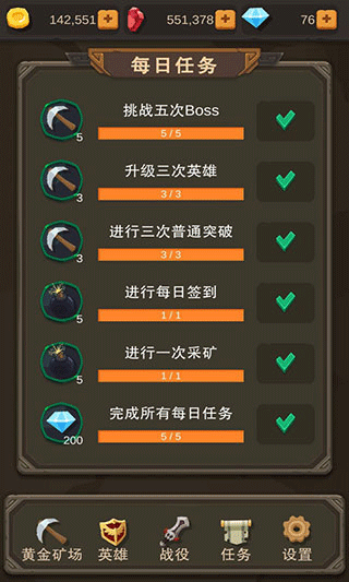 掛機打怪獸截圖