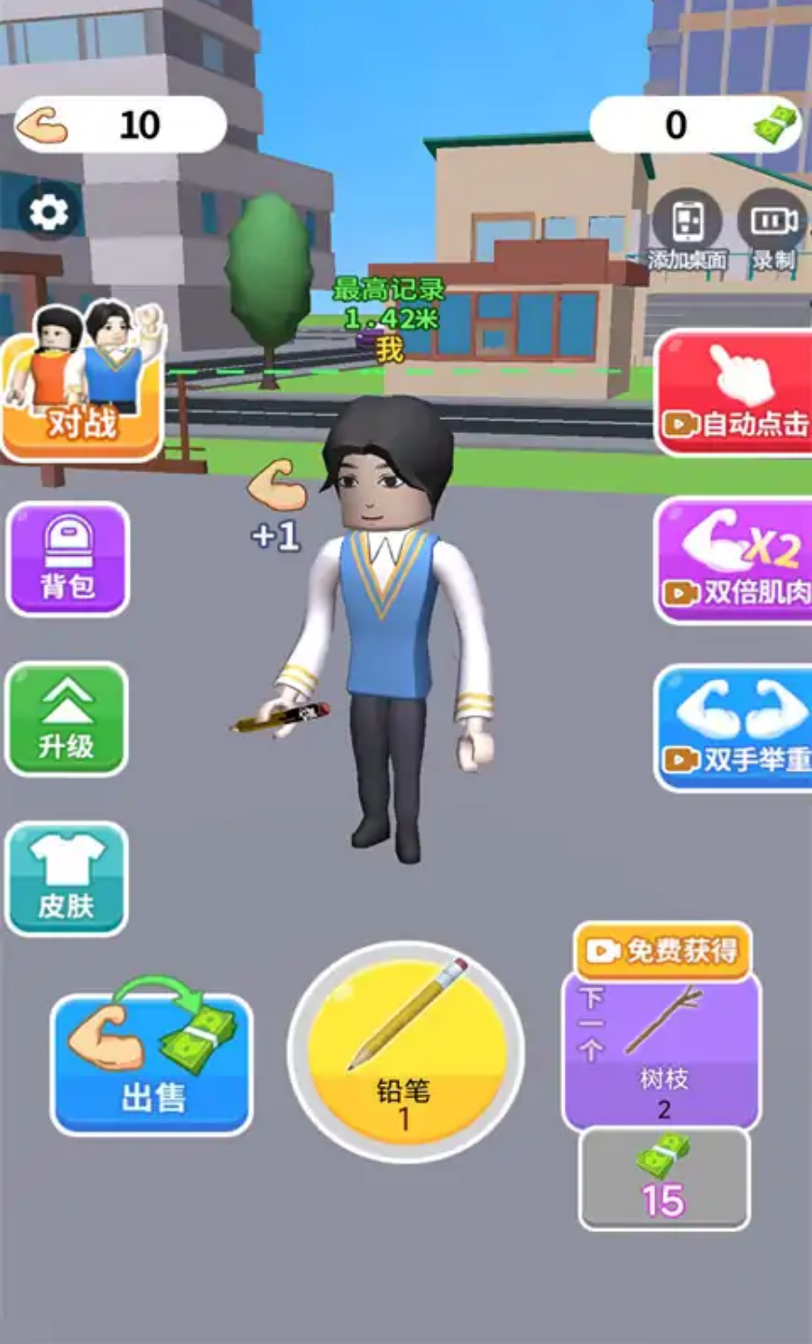 瘋了個神