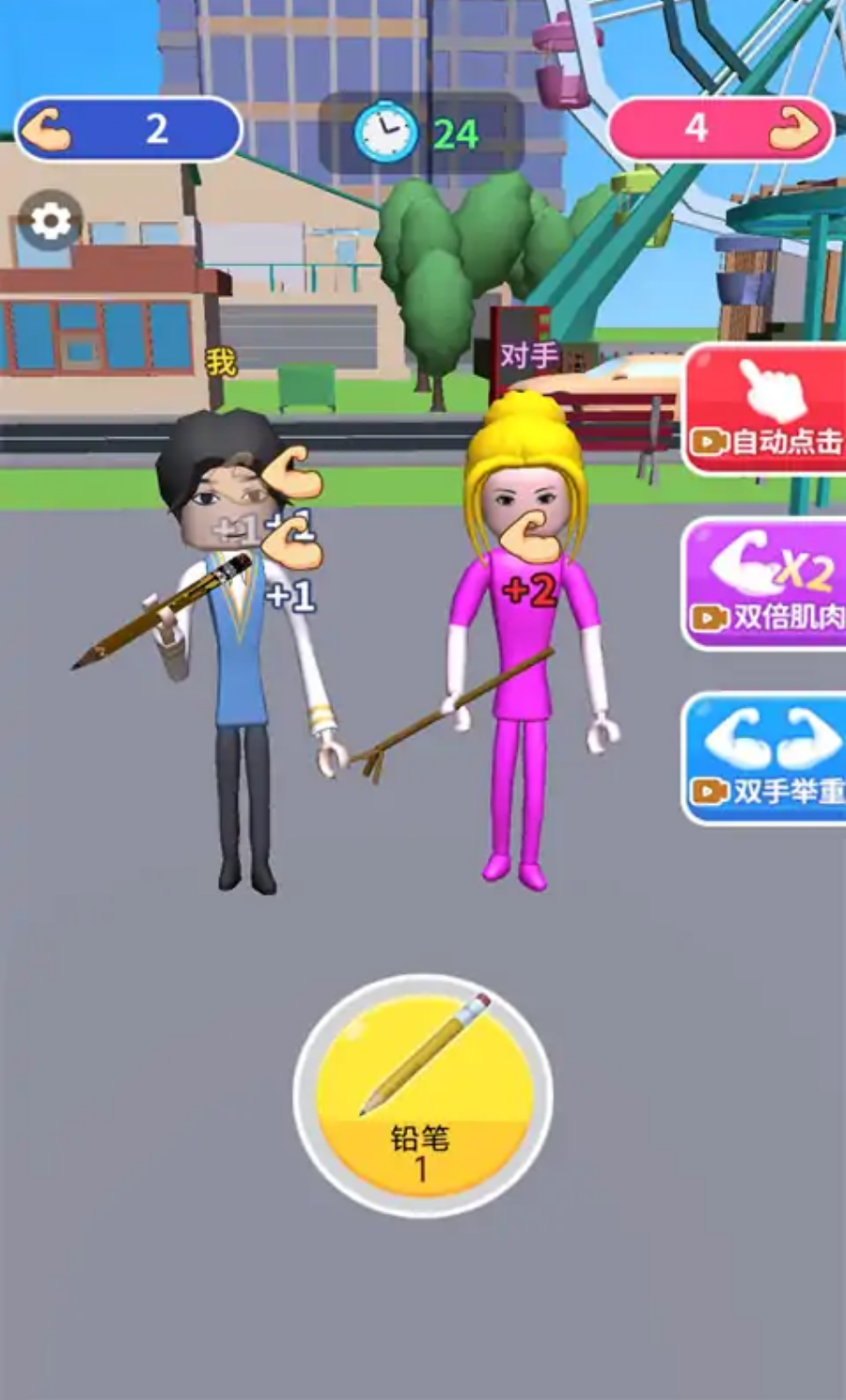 瘋了個神