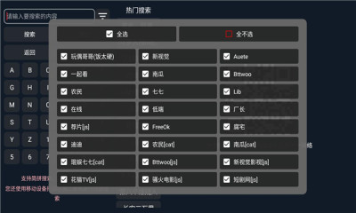 超級(jí)影盒截圖