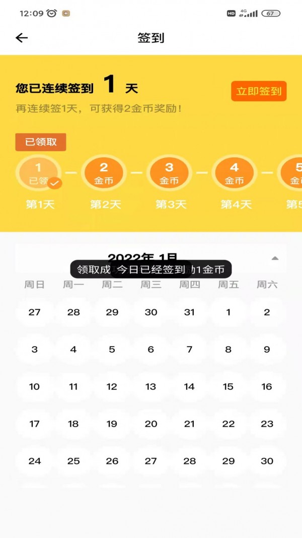 百讀書院