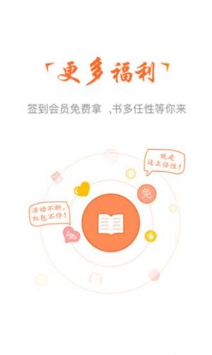 云兔小說完整版截圖