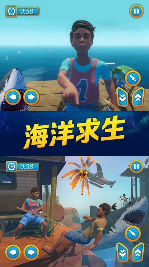 海賊之路