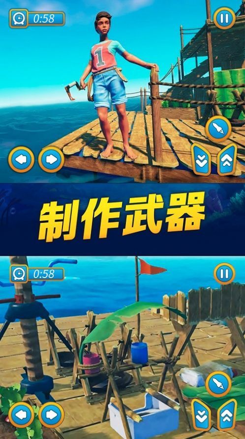 海賊之路