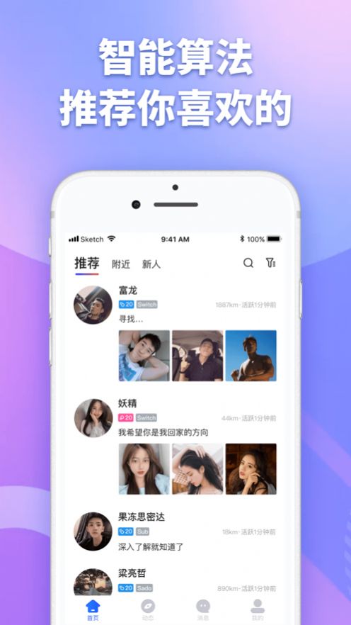 子目官方版截圖