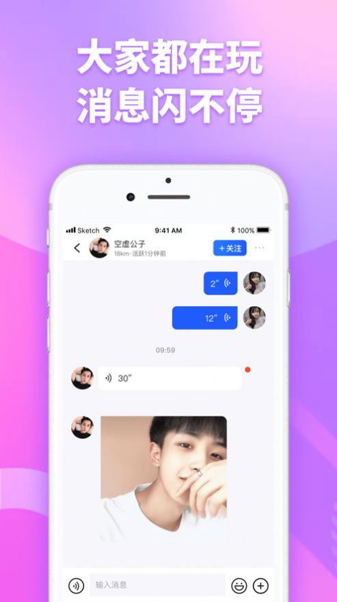 子目官方版截圖