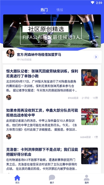 極躍體育截圖