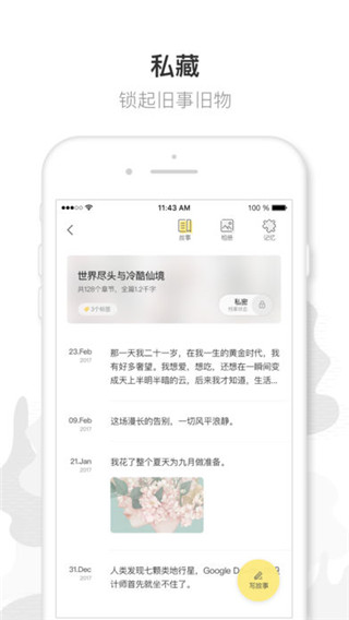 前任博物館安卓版