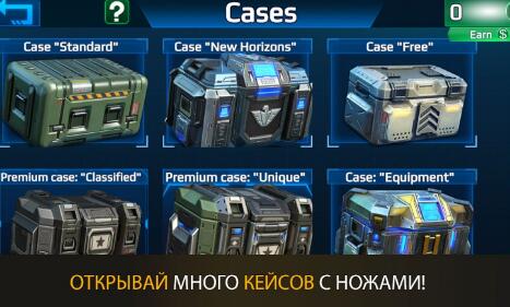 CSGO开箱模拟器截图2