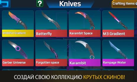 CSGO开箱模拟器截图1