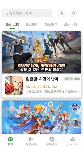 apkssr2023截圖