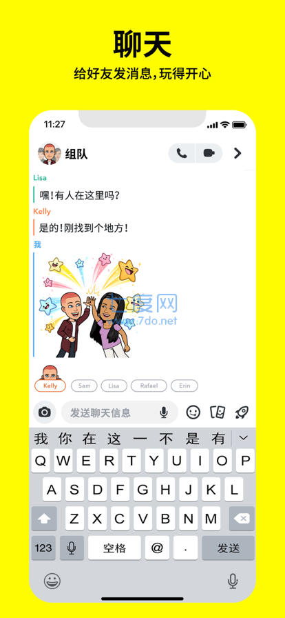 SNAPCHAT拍照软件